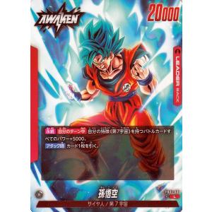 ドラゴンボール ドラゴンボールフュージョンワールド ベジータ ドラゴンボール ドラゴンボールフュージョンワールド ベジータ