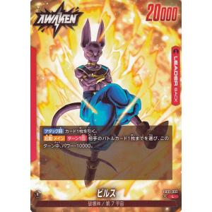 ドラゴンボール ドラゴンボールフュージョンワールド 孫悟飯 ドラゴンボール ドラゴンボールフュージョンワールド 孫悟飯