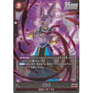 ドラゴンボール ドラゴンボールフュージョンワールド ギニュー