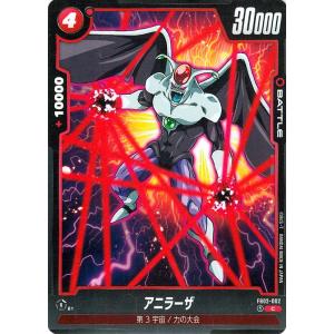 ドラゴンボール ドラゴンボールフュージョンワールド 孫悟空 ドラゴンボール ドラゴンボールフュージョンワールド 孫悟空