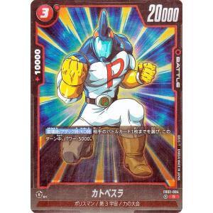 ドラゴンボール ドラゴンボールフュージョンワールド 人造人間17 ドラゴンボール ドラゴンボールフュージョンワールド 人造人間17