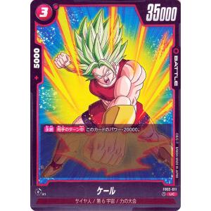 ドラゴンボール ドラゴンボールフュージョンワールド シン(FB02-047