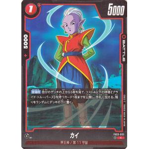 ドラゴンボール ドラゴンボールフュージョンワールド アメ玉に