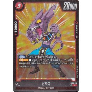 ドラゴンボール ドラゴンボールフュージョンワールド ジレン(FB03-001