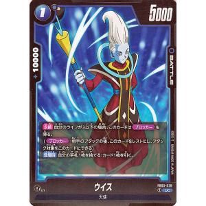 ドラゴンボール ドラゴンボールカードゲームフュージョン