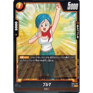 ドラゴンボールフュージョンワールド ブルマ(FB03-087)（アンコモン） 怒りの咆哮 FB03-...