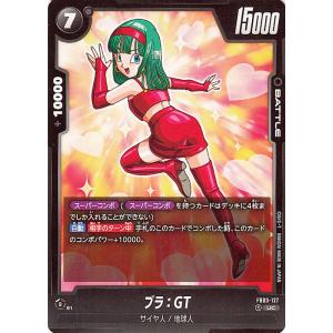 ドラゴンボール ドラゴンボールフュージョンワールド 新たなる伝説