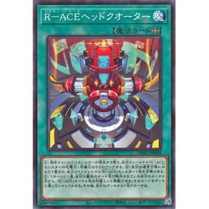 遊戯王オフィシャルカードゲーム デュエルモンスターズ 遊戯王