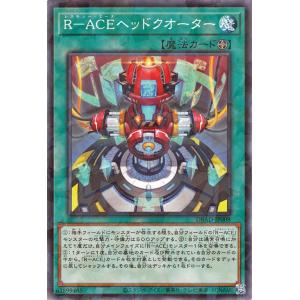 遊戯王オフィシャルカードゲーム デュエルモンスターズ 遊戯王カード