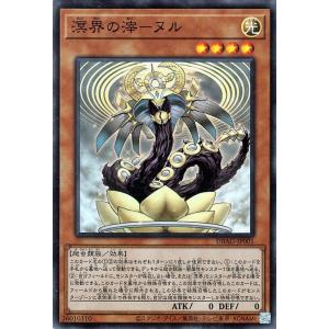 遊戯王オフィシャルカードゲーム デュエルモンスターズ 遊戯王カード