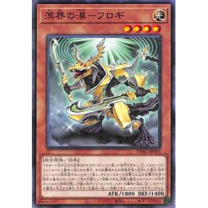遊戯王オフィシャルカードゲーム デュエルモンスターズ 遊戯王カード