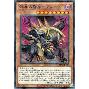 遊戯王OCG ハルモニア 遊戯王オフィシャルカードゲーム デュエルモンスターズ 遊戯王カード