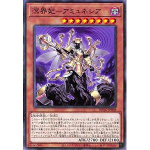 遊戯王オフィシャルカードゲーム デュエルモンスターズ 遊戯王カード