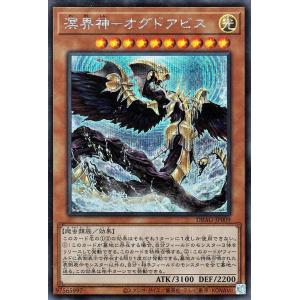 遊戯王オフィシャルカードゲーム デュエルモンスターズ 遊戯王カード