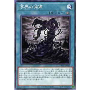 遊戯王オフィシャルカードゲーム デュエルモンスターズ 遊戯王カード