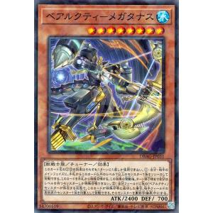遊戯王オフィシャルカードゲーム デュエルモンスターズ 遊戯王カード