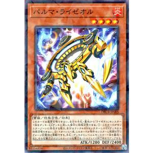 遊戯王　トレカ　トレーディングカード bti0076541_1.jpg