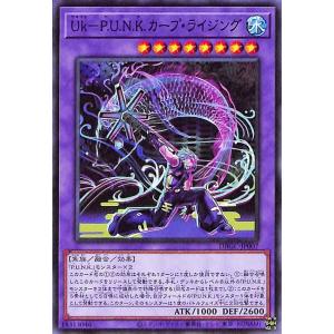 遊戯王オフィシャルカードゲーム デュエルモンスターズ 遊戯王カード