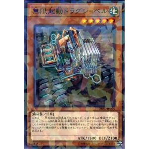 遊戯王　専用 遊戯王オフィシャルカードゲーム デュエルモンスターズ 遊戯王カード