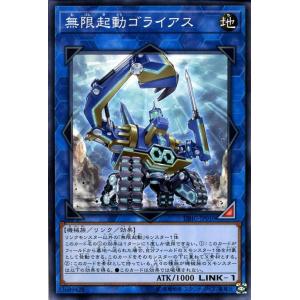 遊戯王オフィシャルカードゲーム デュエルモンスターズ 遊戯王カード