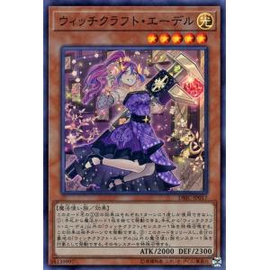 コナミデジタルエンタテインメント 白き森の聖徒リゼット