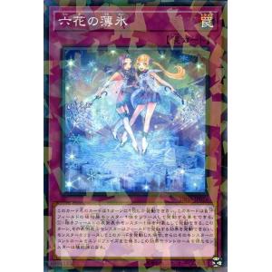 ダンガンロンパ 七海千秋 SNS風 クリアフォトカード　スーパーダンガンロンパ2 スーパーダンガンロンパ2 SNS風クリアフォトカード 七海千秋