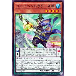 遊戯王オフィシャルカードゲーム デュエルモンスターズ 遊戯王