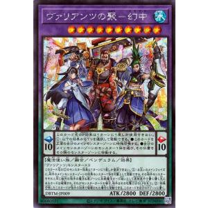 遊戯王オフィシャルカードゲーム デュエルモンスターズ 遊戯王