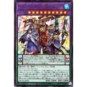 遊戯王オフィシャルカードゲーム デュエルモンスターズ 遊戯王