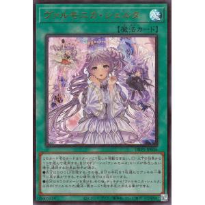 モンスターカード　メティス　メイメイ　2枚セット メガミデバイス M.S.G BUSTER DOLL ナイト アイデカールセット