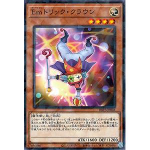 遊戯王カード Ｅｍトリック・クラウン ノーマルパラレル ヴァリアント・スマッシャーズ DBVS エン...