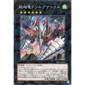オベリスクの巨神兵 [Vジャンプ応募者全員サービス] 【 VP24