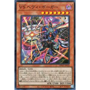 遊戯王オフィシャルカードゲーム デュエルモンスターズ 遊戯王カード