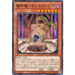 デュエルマスターズ 黄金世代 鬼丸「爆」 ビクトリーレア dmr05-v3