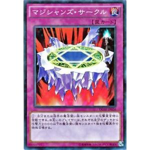 遊戯王オフィシャルカードゲーム デュエルモンスターズ 遊戯王カード