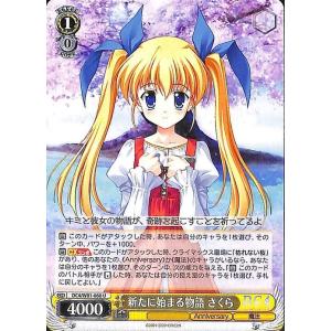 ホログラム】ゼクス Z/X E48-044 悠悠自適 グロリア (SR スーパーレア