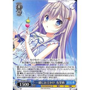 デジモン デジモンカードゲーム 【パラレル】BT10-041 サクヤモン:巫女