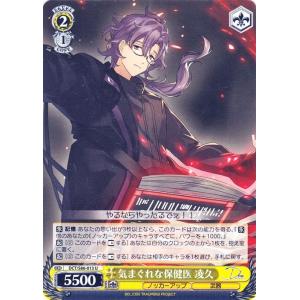 ヴァイスシュヴァルツ D_CIDE TRAUMEREI 小さなチャンピオン 葉月 U