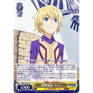 ヴァイスシュヴァルツ リリ SR ダンジョンに出会いを求めるのは間違っ