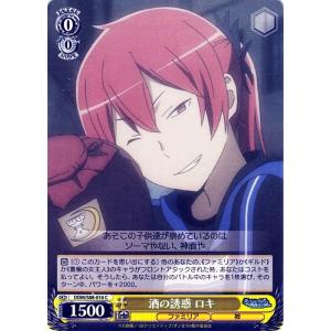 ヴァイスシュヴァルツ リリ SR ダンジョンに出会いを求めるのは間違っ