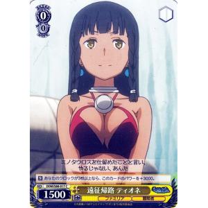 ヴァイスシュヴァルツ リリ SR ダンジョンに出会いを求めるのは間違っ