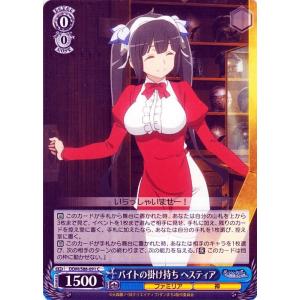 ヴァイスシュヴァルツ リリ SR ダンジョンに出会いを求めるのは間違っ