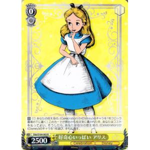 ヴァイスシュヴァルツ Disney100 好奇心いっぱい アリス(R) Dds/S104-003 キ...