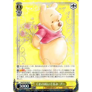 ヴァイスシュヴァルツ Disney100 美しい髪 ラプンツェル(R) Dds ヴァイスシュヴァルツ Disney100 美しい髪 ラプンツェル(R) Dds
