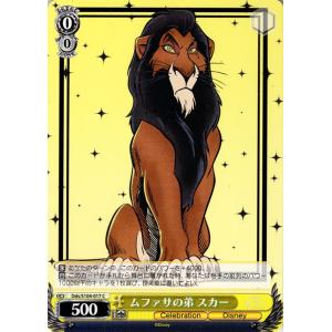 ヴァイスシュヴァルツ Disney100 父の教え ムファサ＆シンバ(R) Dds