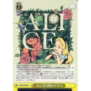 ヴァイスシュヴァルツ Disney100 眠れる森の美女 オーロラ姫(R) Dds