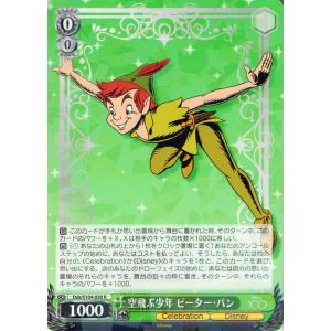 ヴァイスシュヴァルツ Disney100 父の教え ムファサ＆シンバ(R) Dds