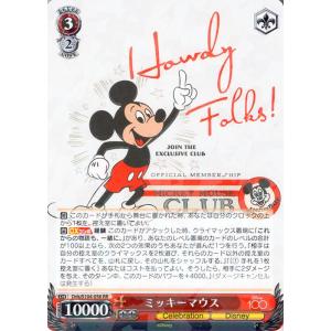 ヴァイスシュヴァルツ Disney100 ミニーマウス＆デイジーダック(RR