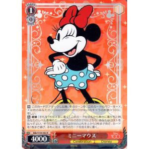 ヴァイスシュヴァルツ Disney100 ミニーマウス(R) Dds/S104-062 キャラクター Celebration Disney 赤