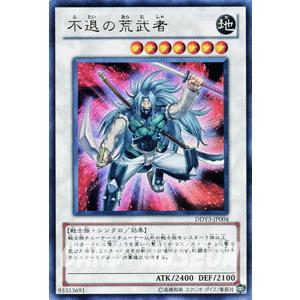遊戯王オフィシャルカードゲーム デュエルモンスターズ 遊戯王 遊戯王オフィシャルカードゲーム デュエルモンスターズ 遊戯王